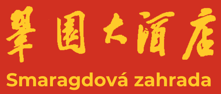 Restaurace Smaragdová zahrada | 翠园大酒店